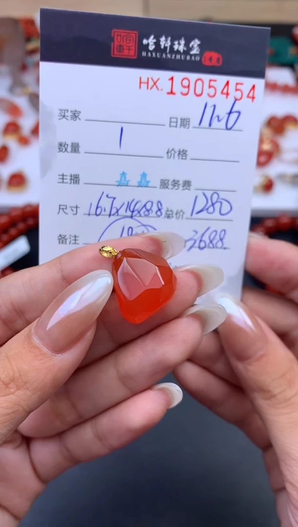 吊坠(不含链)未镶嵌南红玛瑙哈轩 吊坠1