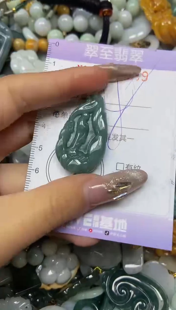 【闪购商品】翡翠颈饰未镶嵌闪购0021539
