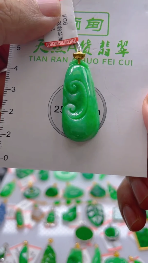 翡翠18K金镶嵌颈饰24小时鉴赏期 超时不退不换