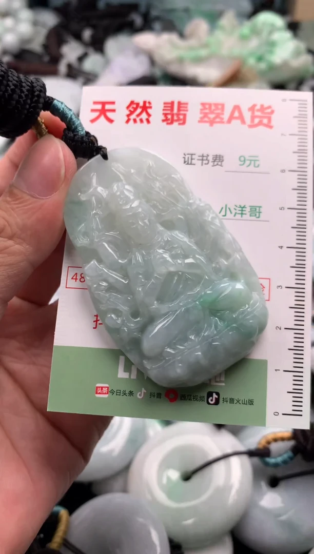 翡翠未镶嵌吊坠(不含链)1