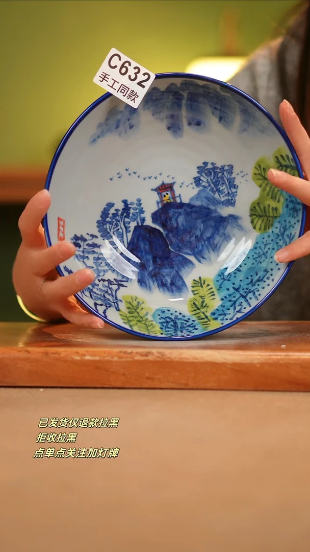 【闪购商品】其他C632窑林瓷业瓷器
