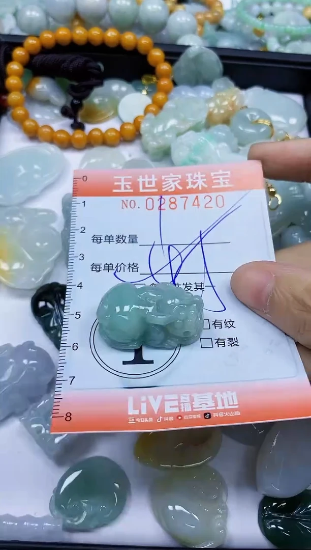 翡翠未镶嵌颈饰闪购0287420多样性发其一