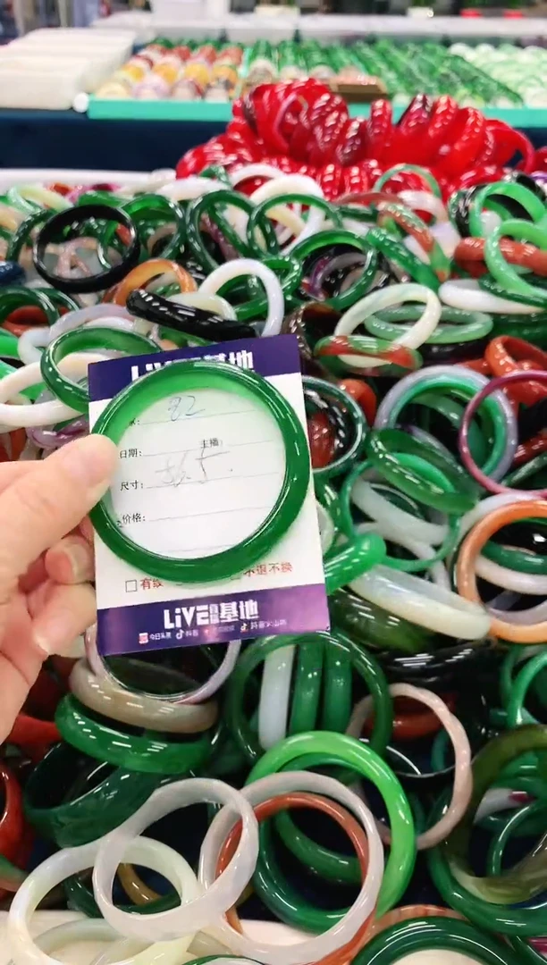 手镯玛瑙/玉髓未镶嵌82