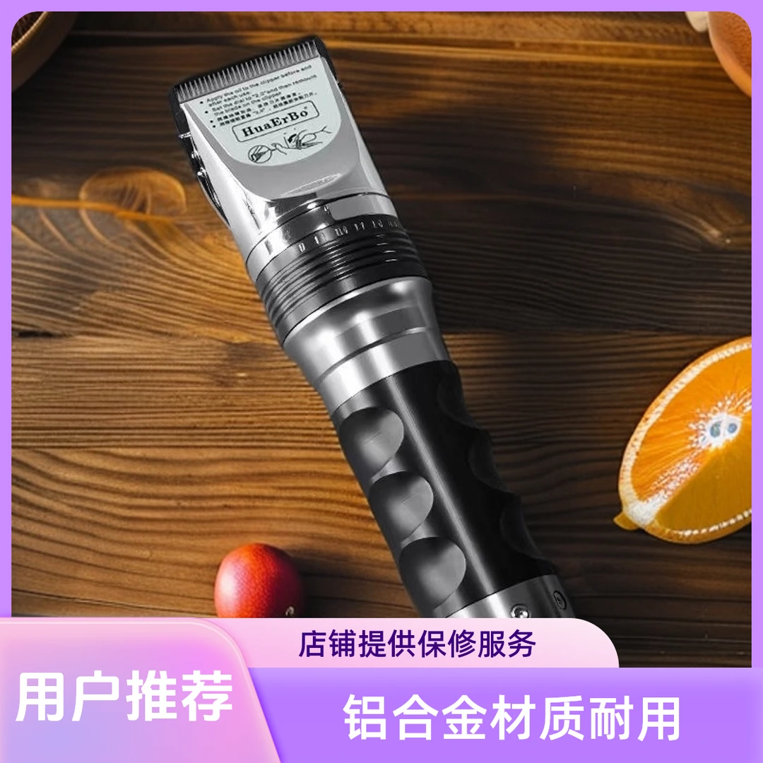 华尔博新二代F10电推剪发廊强劲理发电推成人推剃头的电动大功率