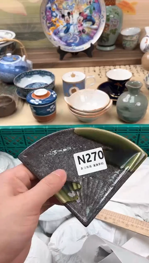 瓷片呱*?270