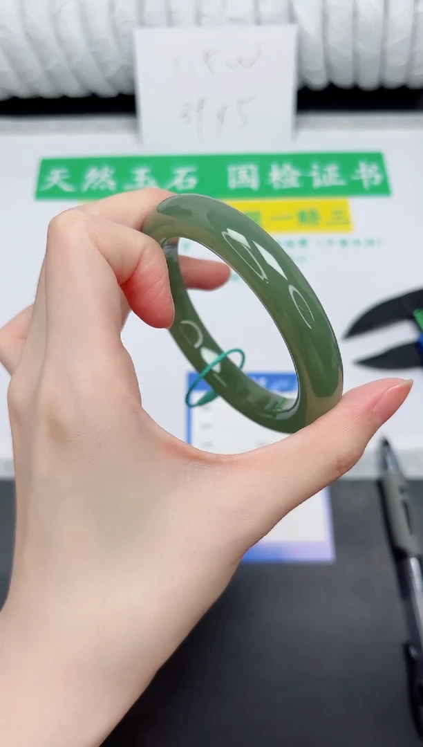 未镶嵌手镯和田玉171-58.7QS5