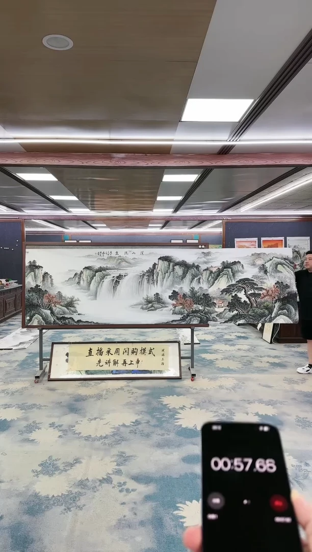 国画W-邵明义-小丈二-山水国画