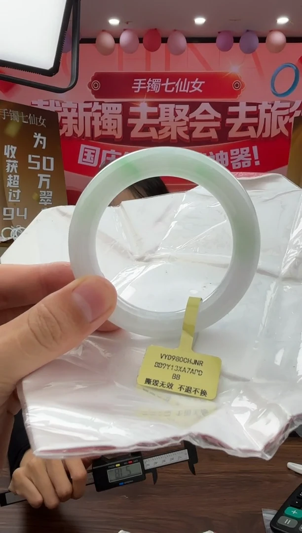 未镶嵌手镯（圆镯）翡翠翡翠手镯2