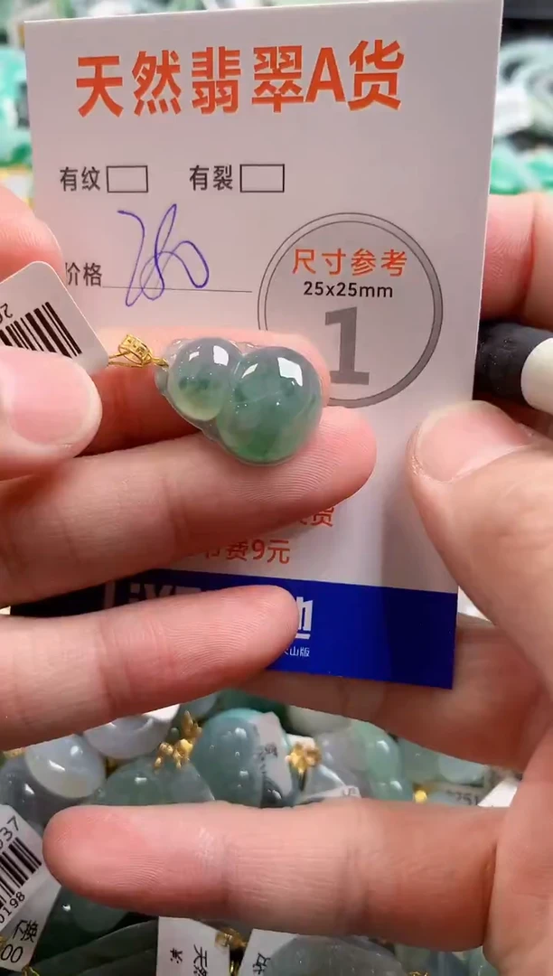 颈饰18K金镶嵌翡翠0584711733