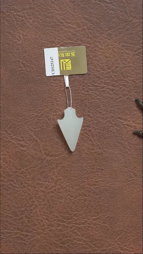 未镶嵌手串和田玉箭头（勇往直前）