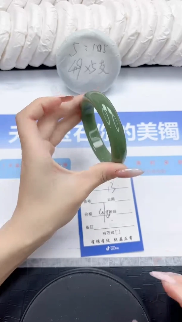 未镶嵌手镯石英质玉13-58