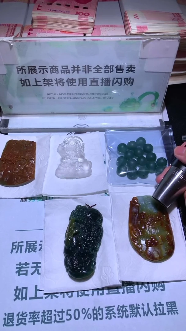 未镶嵌定制翡翠林****~-毛货-不退不换-