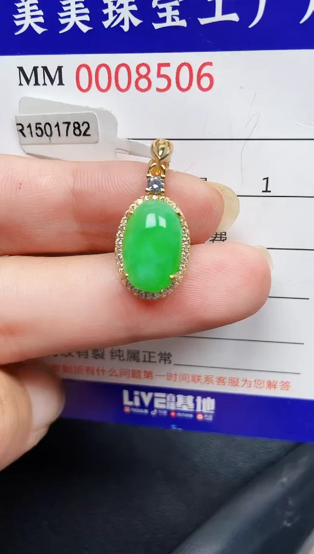 翡翠银S925镶嵌颈饰8506