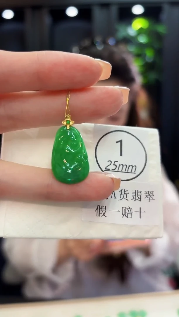 颈饰18K金镶嵌翡翠 缅料A货/支持复检/一件