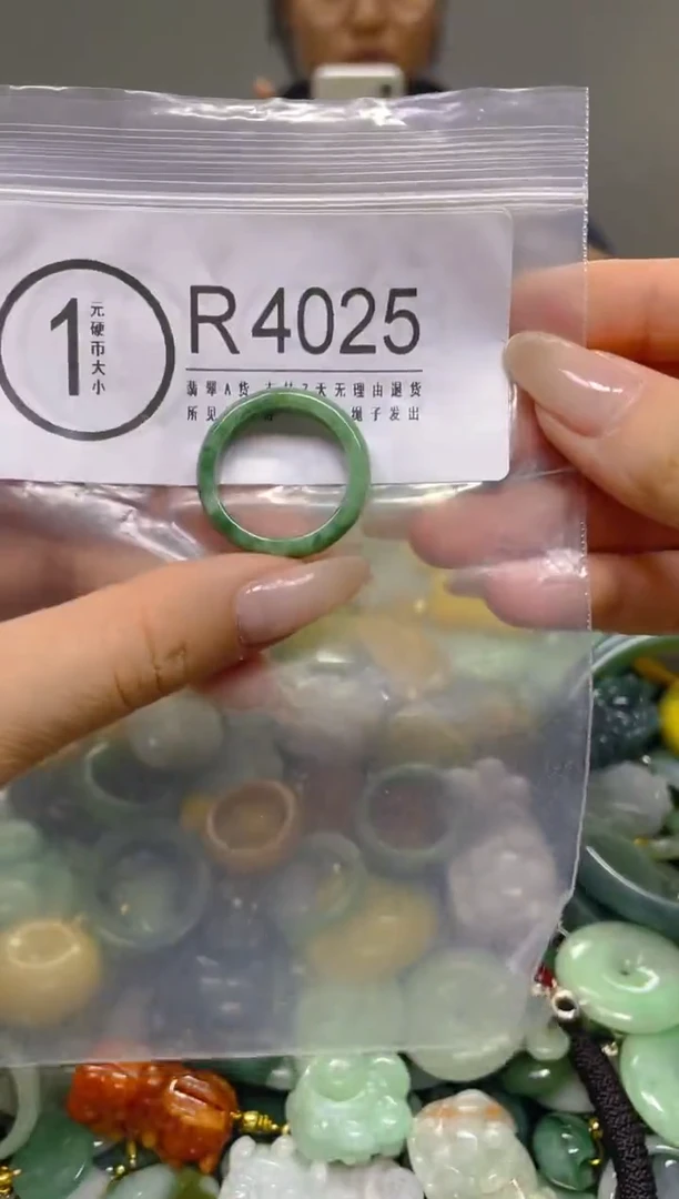 颈饰未镶嵌翡翠19.8MM/R/翡翠A货，一件也是批发价