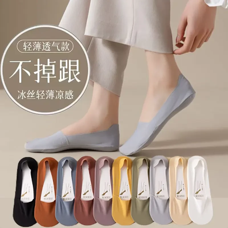 冰丝无痕款船袜女夏季薄款防滑不掉跟短袜百搭偷袭袜子冰丝浅口