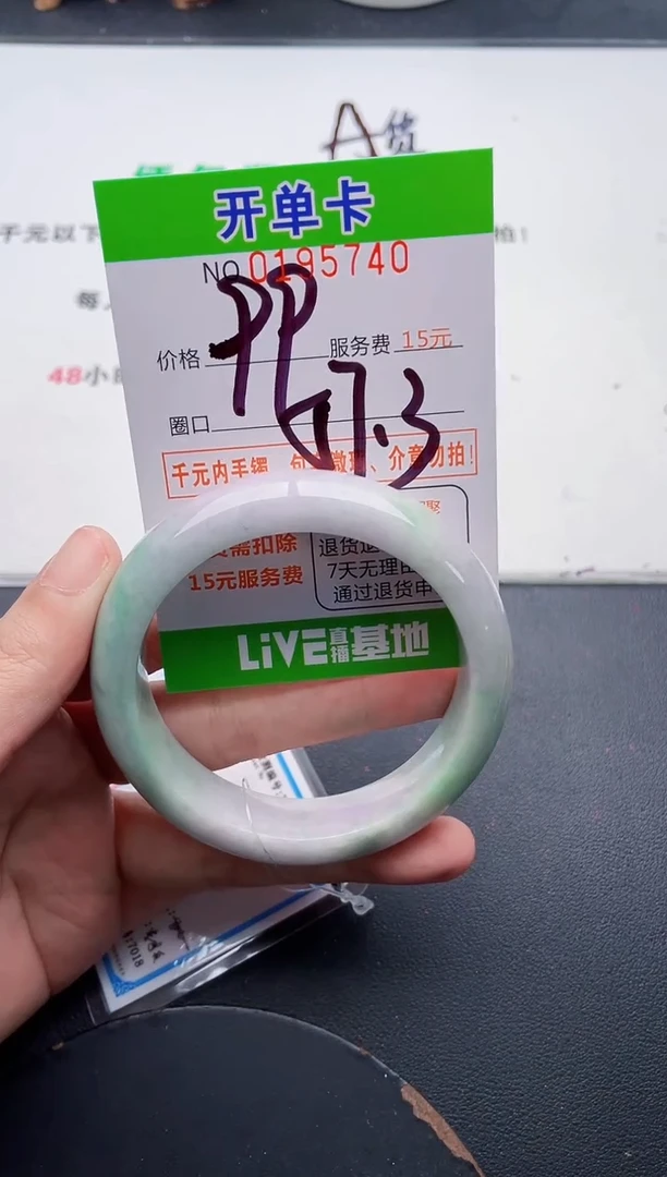 未镶嵌手镯翡翠40天然翡翠A货