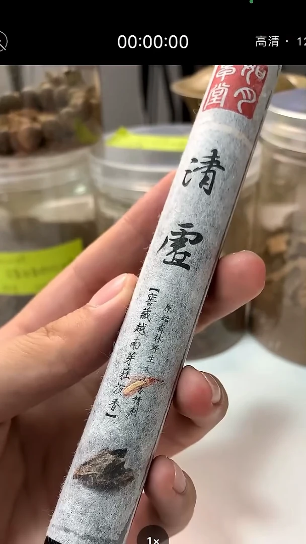沉香摆件越南芽庄清虚线香