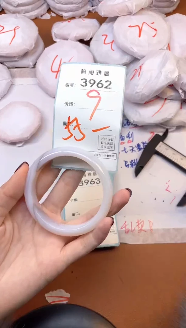 【闪购商品】玛瑙/玉髓手镯未镶嵌3962