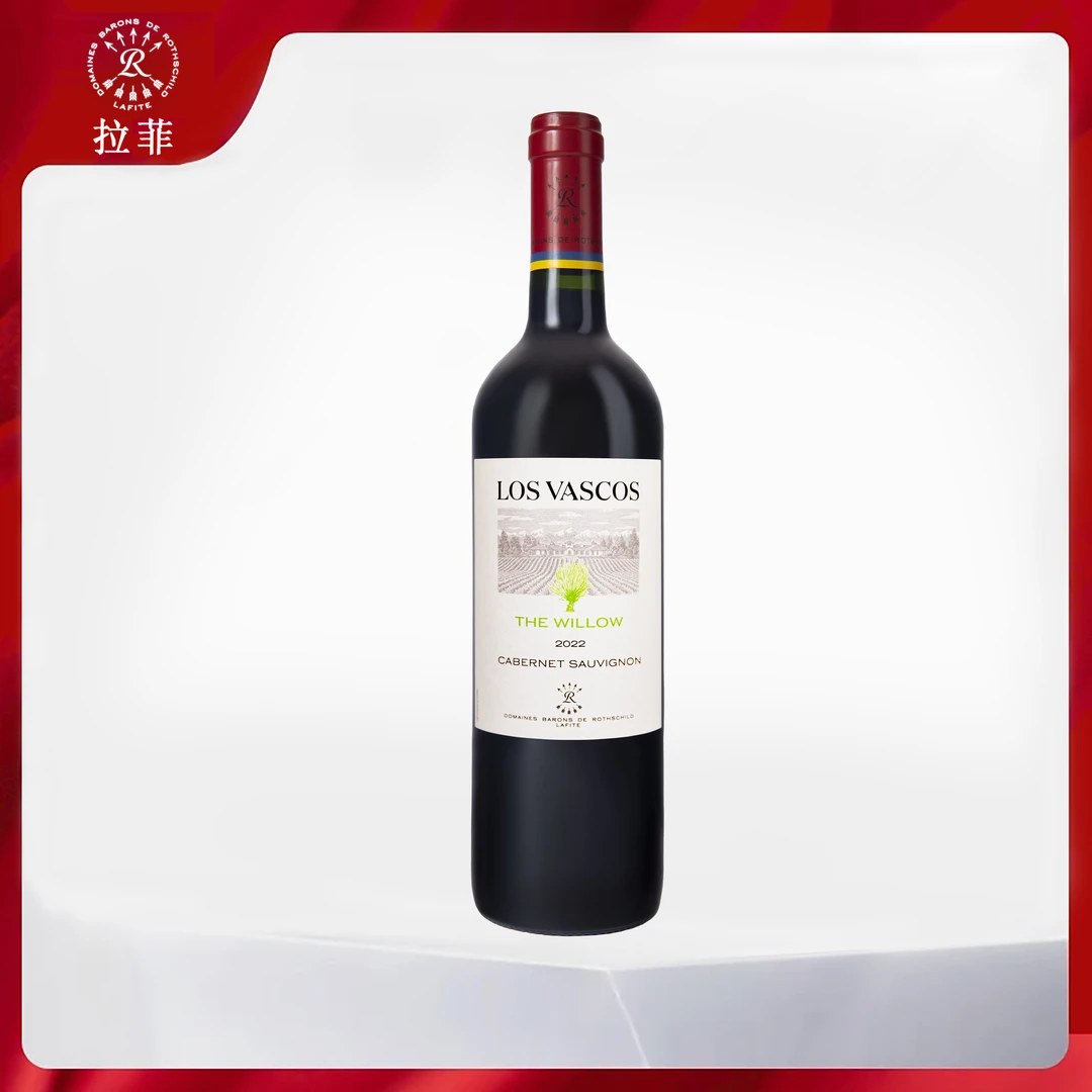 【拉菲】惟乐赤霞珠干红葡萄酒正品进口送礼红酒14度原瓶单支750ml