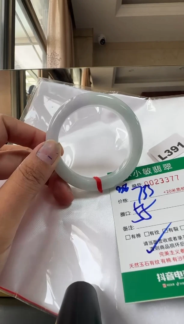未镶嵌手镯翡翠A货手镯
