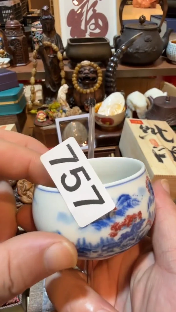 瓷器瓷器瓷器757