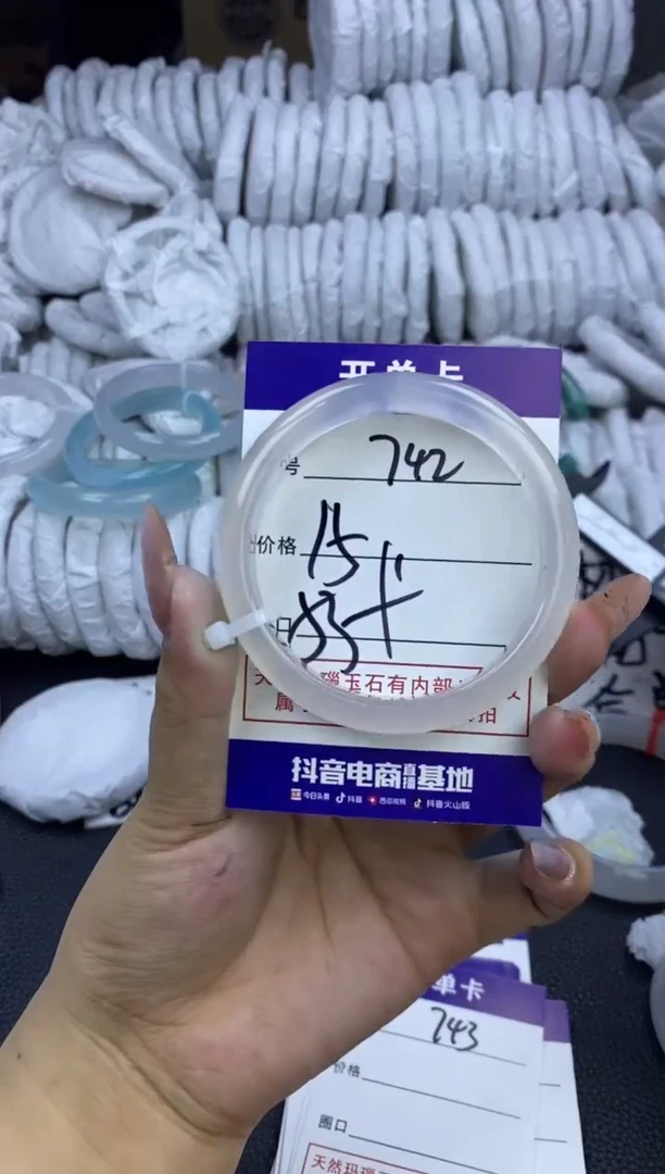 玛瑙/玉髓手镯未镶嵌742