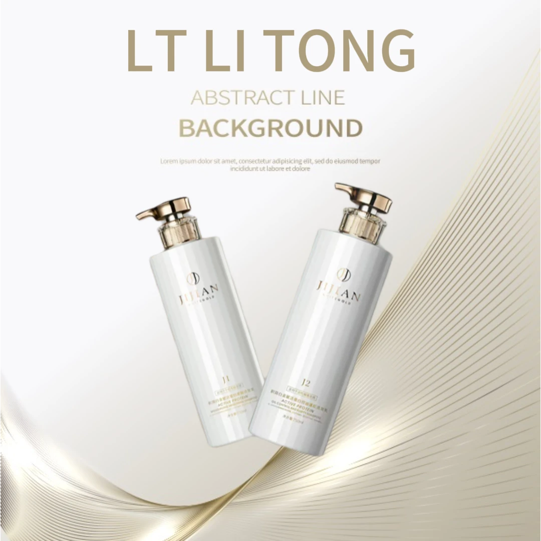 【LT李童】积简白金赋活蛋白控油蓬松洗发乳时尚沙龙专用