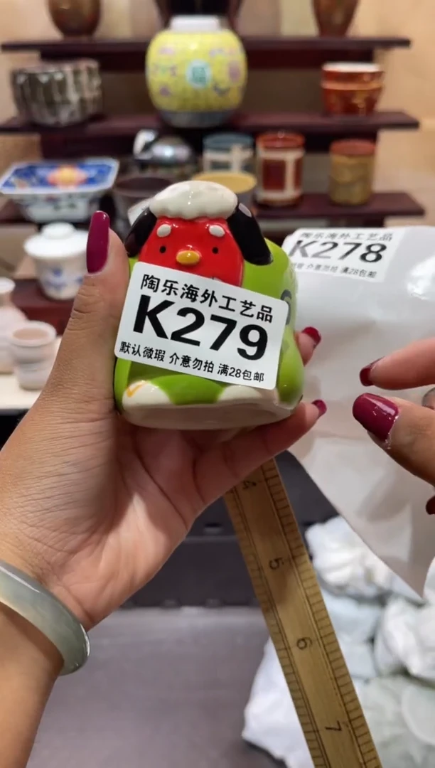 瓷片面**袋        K279