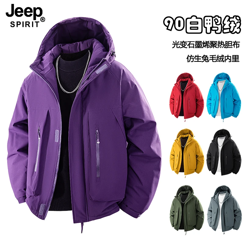 JEEPSPIRIT吉普秋冬冲锋羽绒服男士加厚保暖户外防寒棉服外套男款