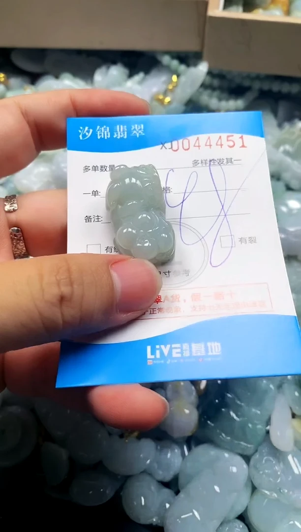 颈饰未镶嵌翡翠闪购商品0044451