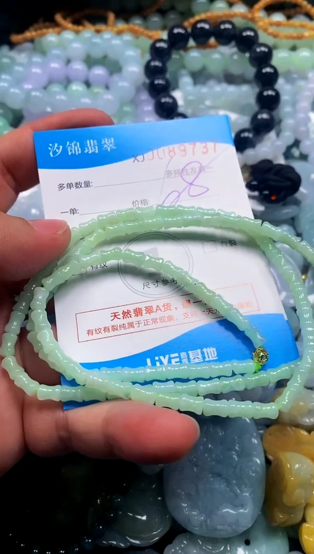 颈饰未镶嵌翡翠闪购商品0089737