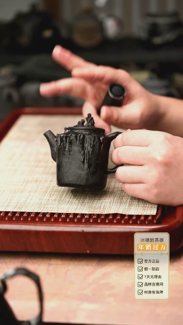 中式归玉堂冰碛岩重工雕刻观山壶