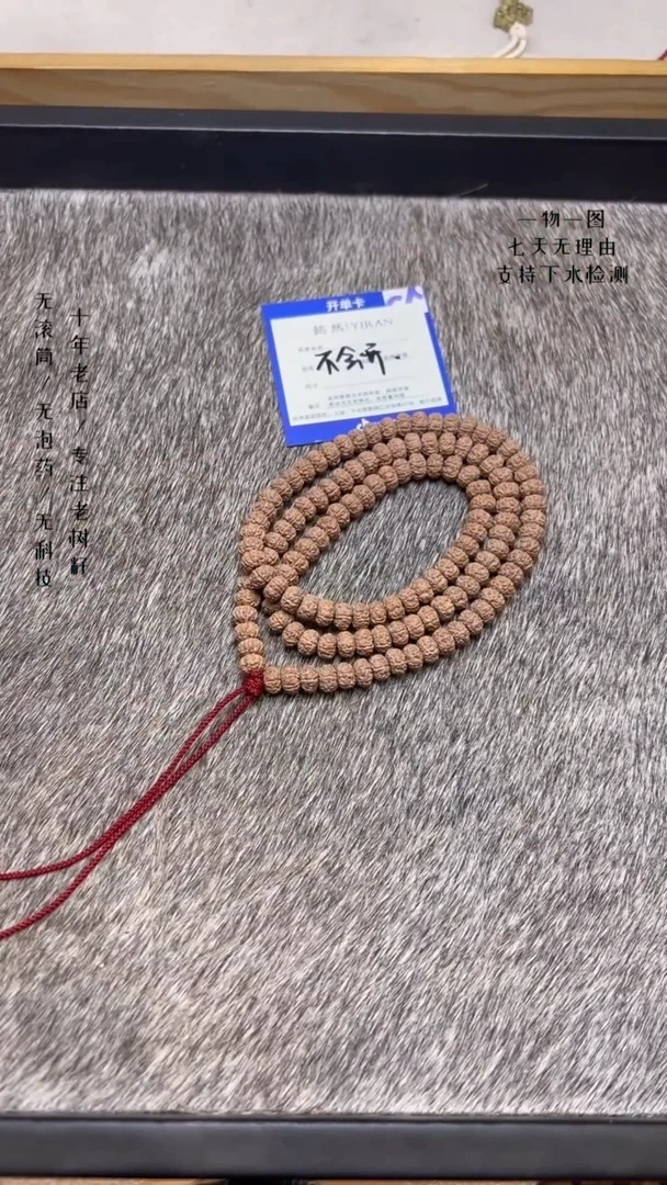 【闪购商品】金刚菩提手串6瓣战神108