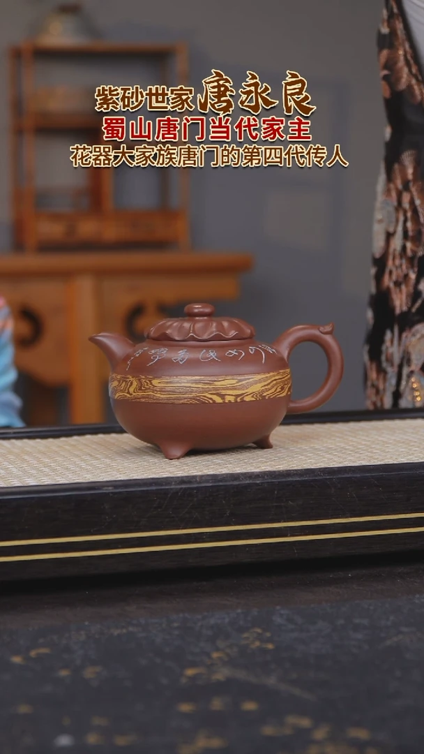 茶壶紫砂原矿紫砂