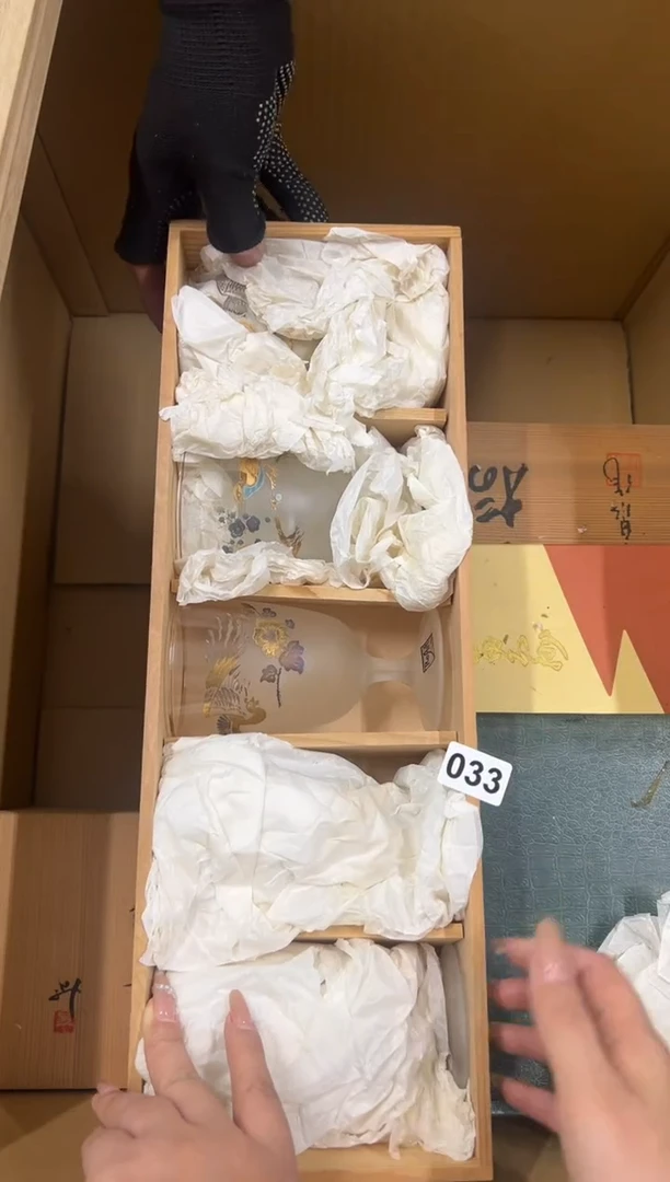 【闪购商品】瓷片033中古商品谨慎参拍