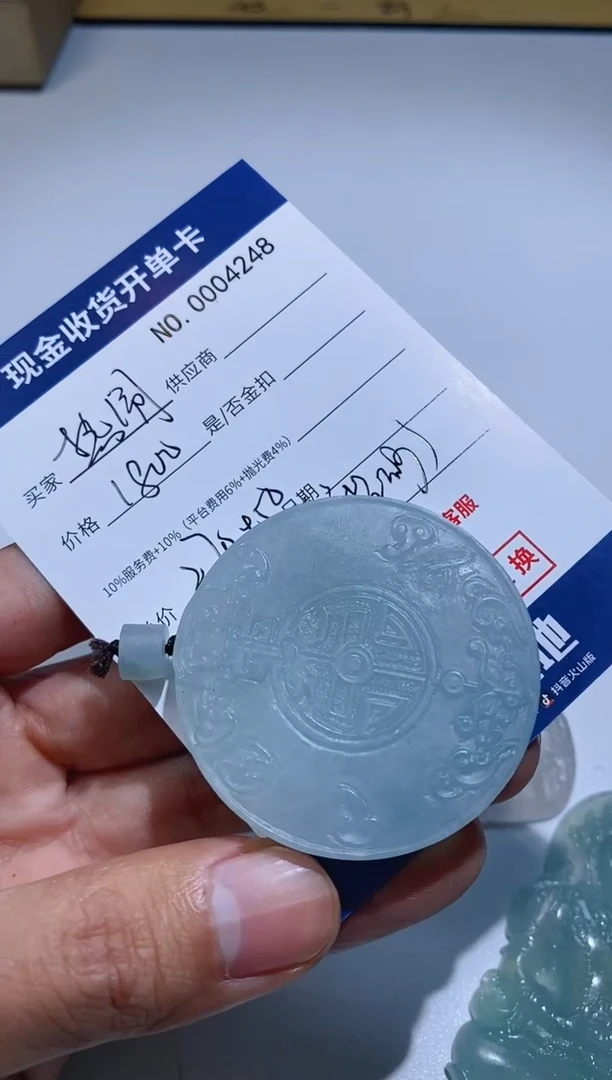 【闪购商品】定制翡翠未镶嵌18精品翡翠 翡翠a货