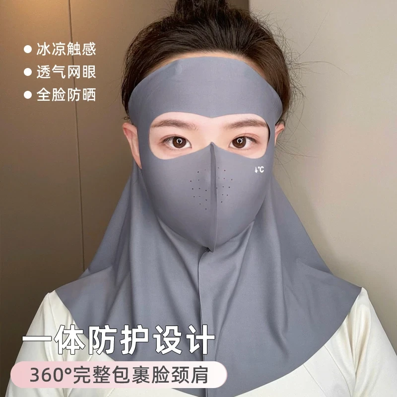 高颜值防晒面罩全脸护颈一体式口罩遮阳防护防晒脸基尼女新款男女