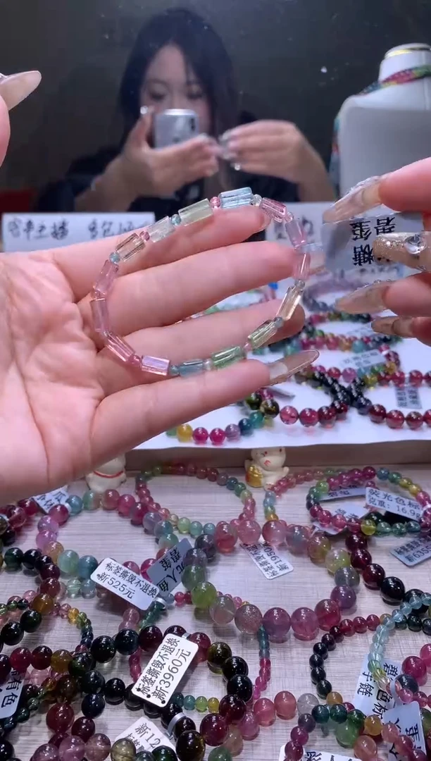 【闪购商品】碧玺手链未镶嵌A36【天然碧玺】