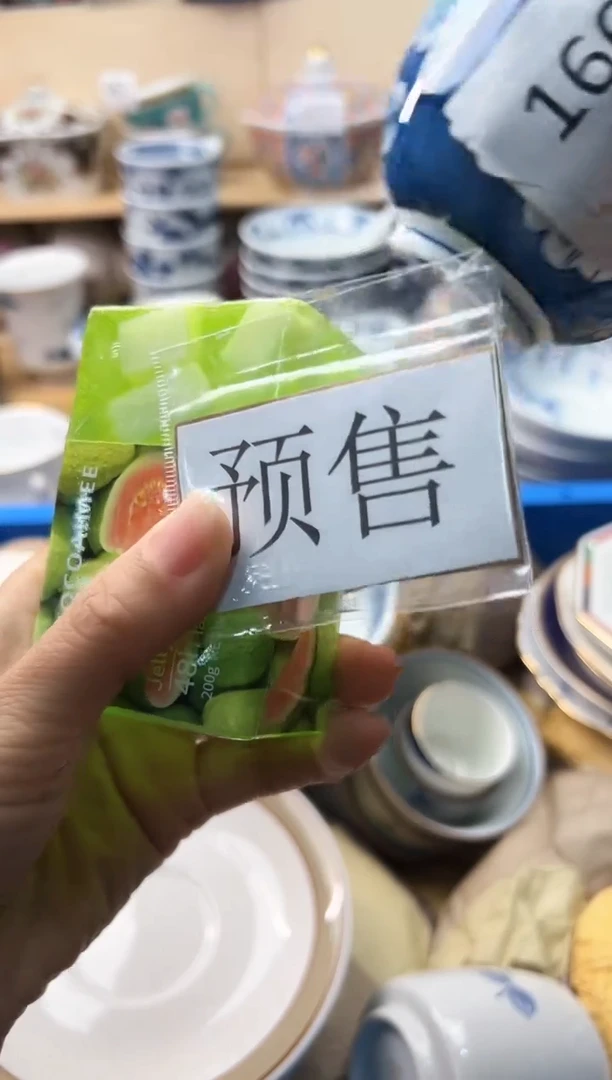 瓷片你好你好你好你好你好你好