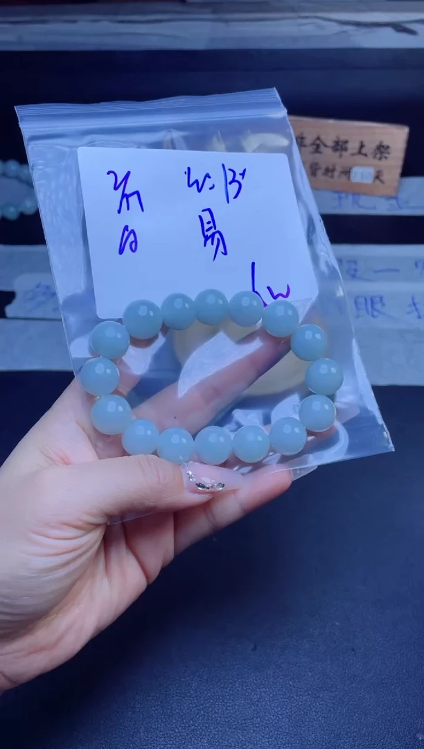 【闪购商品】定制翡翠未镶嵌珠串