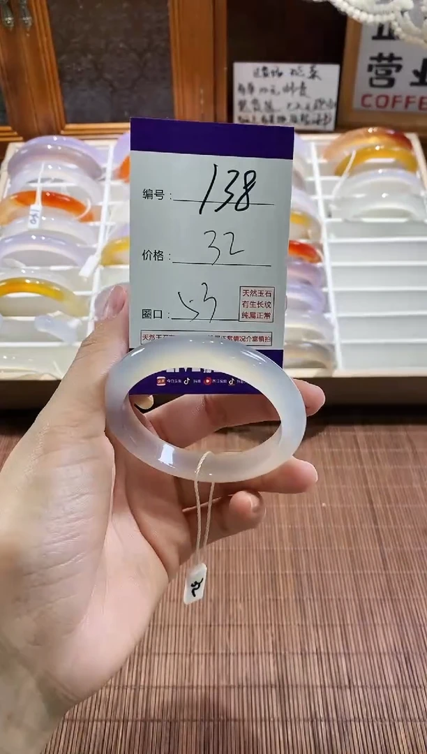 手镯玛瑙/玉髓未镶嵌138