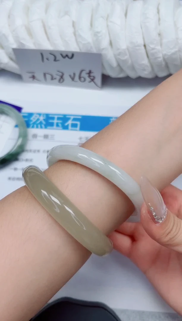 石英质玉手镯未镶嵌282-59/60