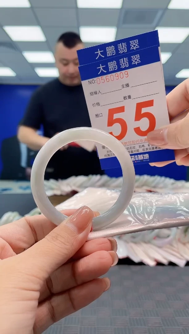 翡翠手镯未镶嵌AAAAAAAA