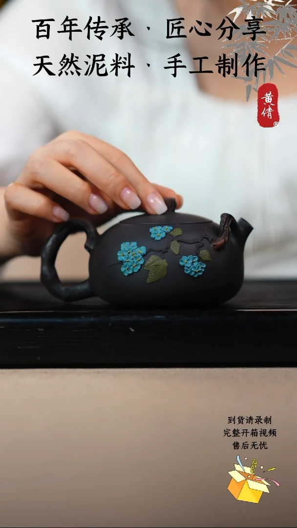 壶云南建水紫陶作品97