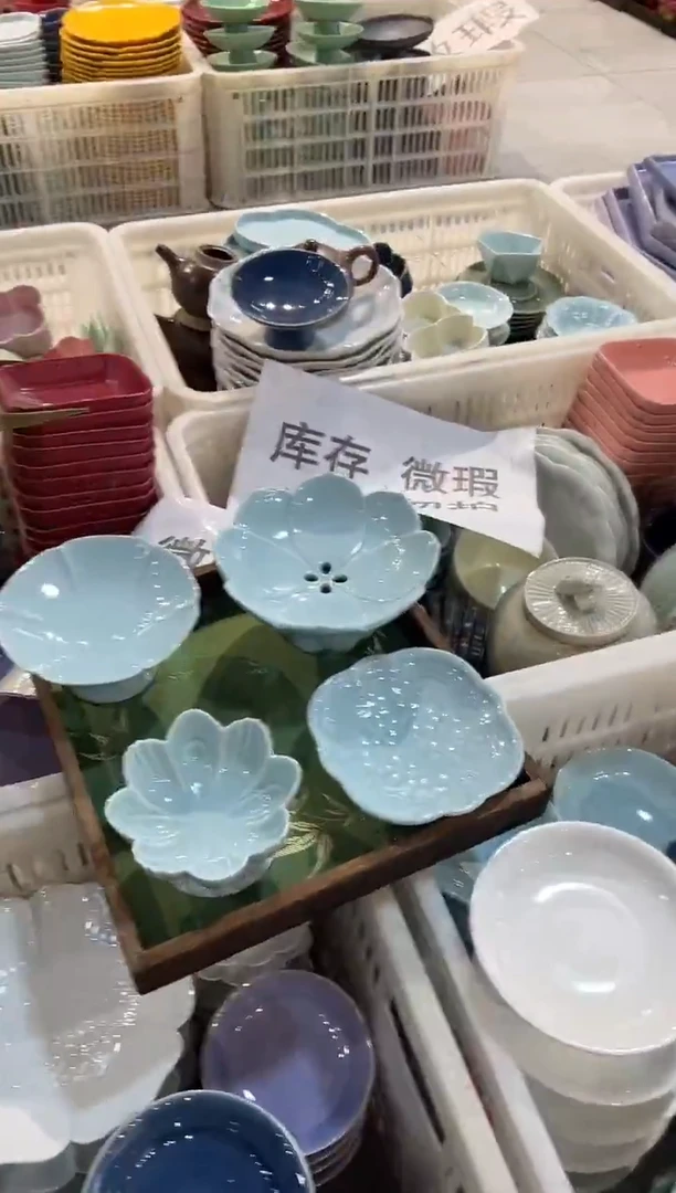 瓷片瓷微瑕商品介意勿拍