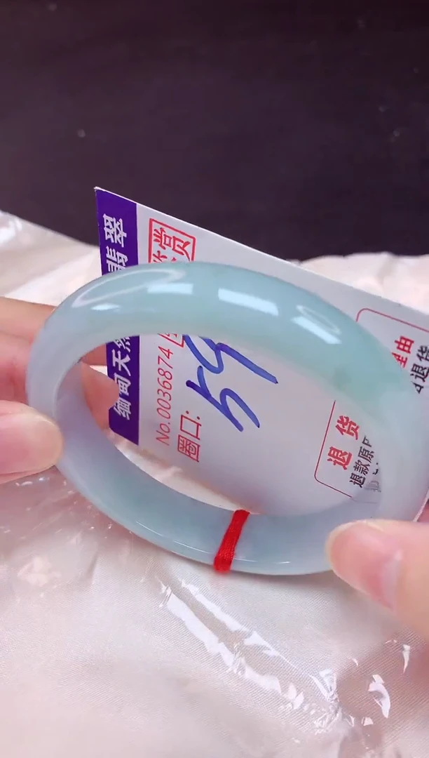 未镶嵌手镯翡翠59（48小时鉴赏期 ）