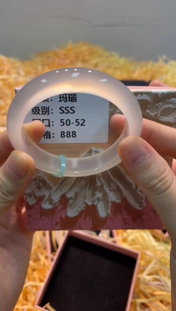 手镯玛瑙/玉髓未镶嵌50-52