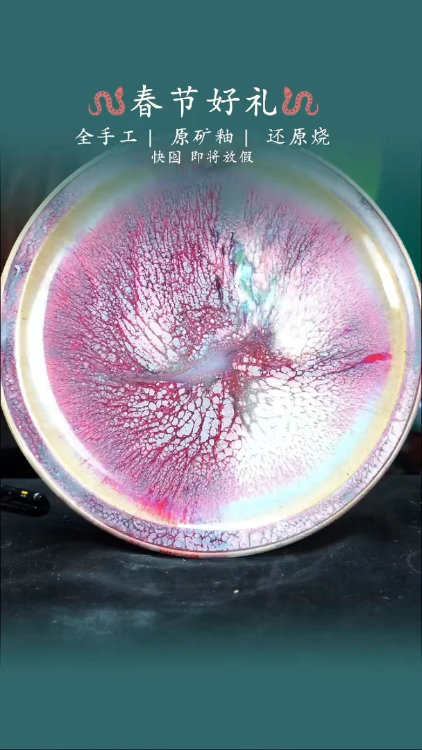 【闪购商品】原产地原矿钧瓷杯壶614