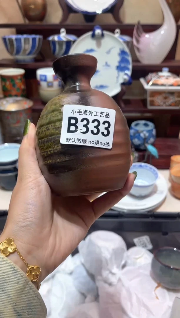 瓷片曹*氓       B333